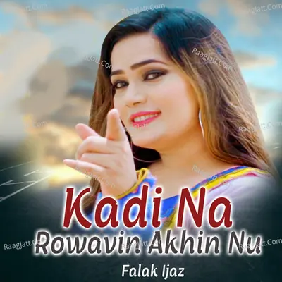 Kadi Na Rowavin Akhin Nu Cover