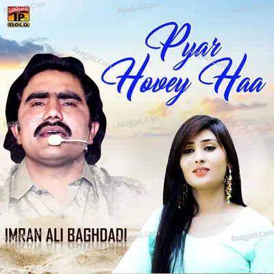 Pyar Hovey Haa - Single Cover