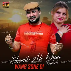 Wang Sone Di - Single