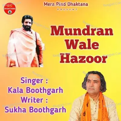 Mundran Wale Hazoor Cover