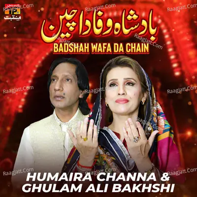 Badshah Wafa Da Chain - Single Cover