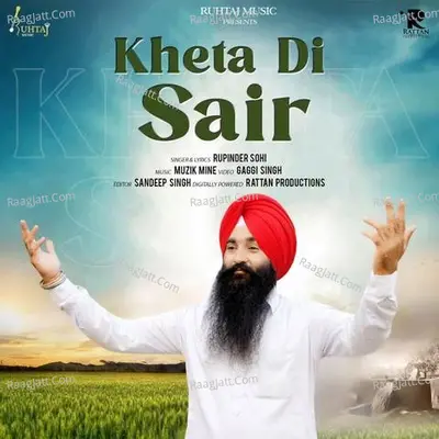 Rupinder Sohi