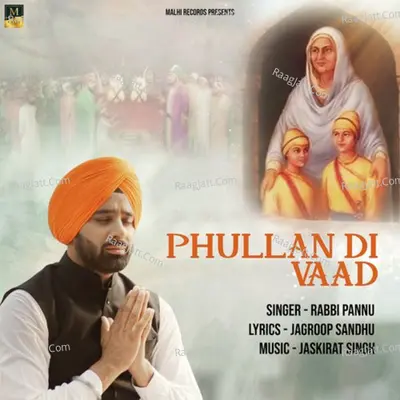Phullan Di Vaad Cover