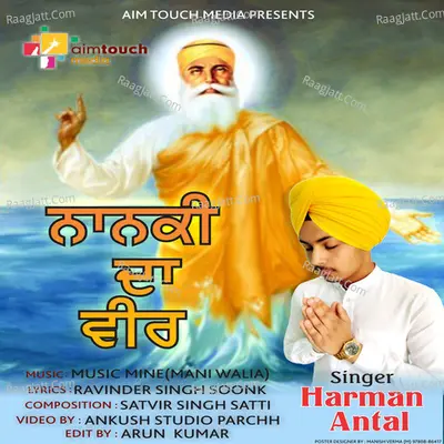 Nanki Da Veer - Single