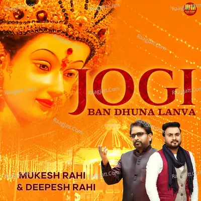 Jogi Ban Dhuna Lanva Cover