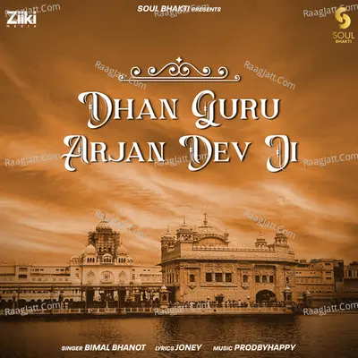 Dhan Guru Arjan Dev Ji Cover