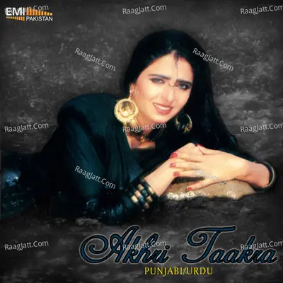 Aakhri Taakra (Original Motion Picture Soundtrack) - Noor Jehan