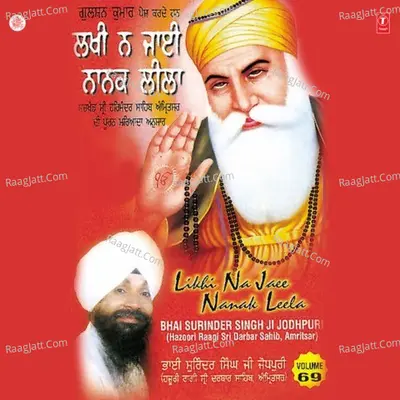 Likhi Na Jaee Nanak Leela - Bhai Surinder Singh Ji-Jodhpuri
