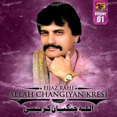 Allah Changiyan Kresi, Vol. 1 - Eijaz Rahi