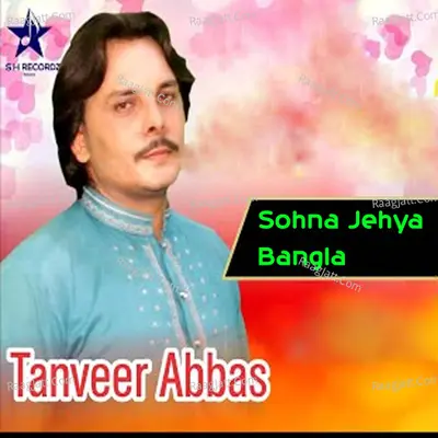 Sohna Jehya Bangla