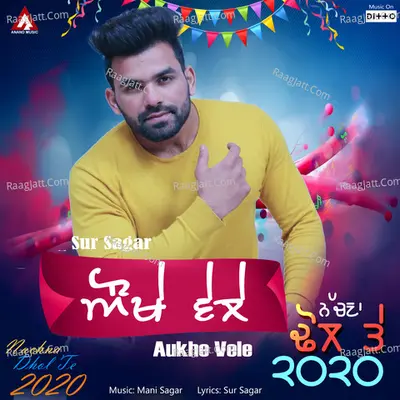 Aukhe Vele