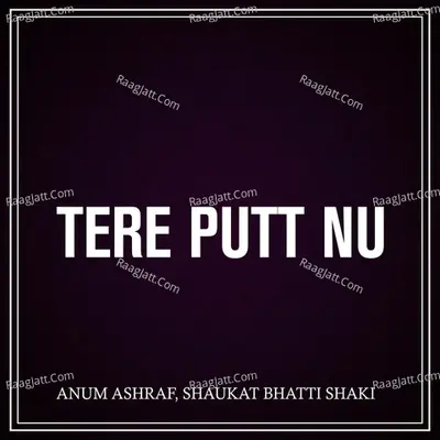 Shaukat Bhatti Shaki Image