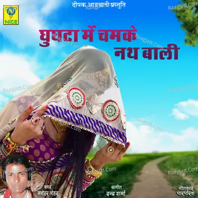 Ghughta Main Chamke Nath Bali Cover