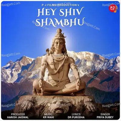 Hey Shiv Shambhu Cover