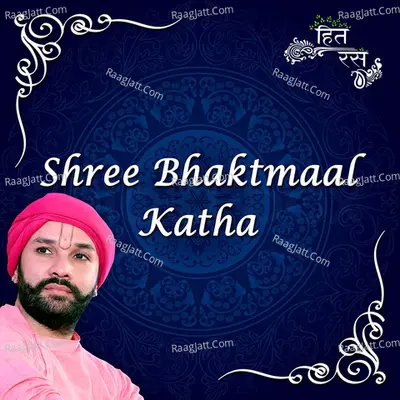 Shree Bhaktmaal Katha - Hita Ambrish