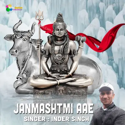 Janmashtmi Aae Poster