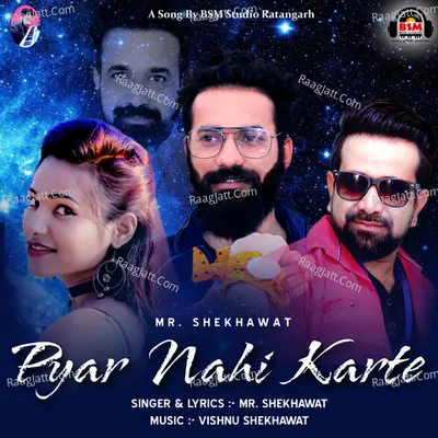 Pyar Nahi Karte Cover