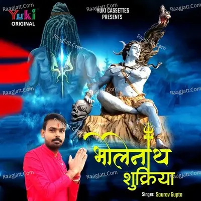 Saurav Gupta Image