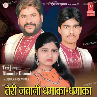 Teri Jawani Dhamaka Dhamaka -Muqabla Poster