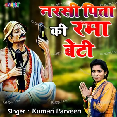 Kumari Praveen