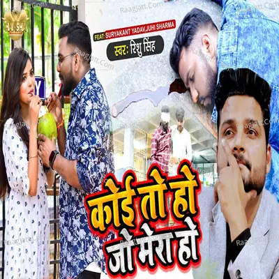 Koi To Ho Jo Mera Ho Cover