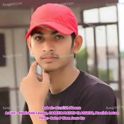 Batn P Nam Janu Ko