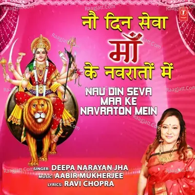 Nau Din Seva Maa Ke Navraton Mein
