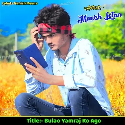Bulao Yamraj Ko Ago Cover