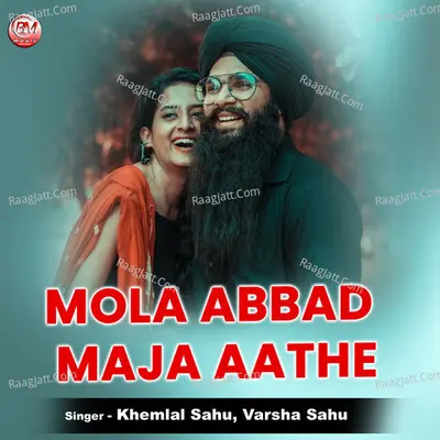 Mola Abbad Maja Aathe Cover
