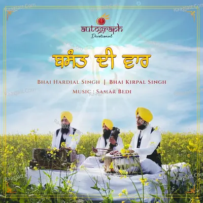 Basant di War Cover