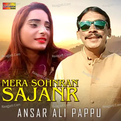 Mera Sohnran Sajanr - Single Cover