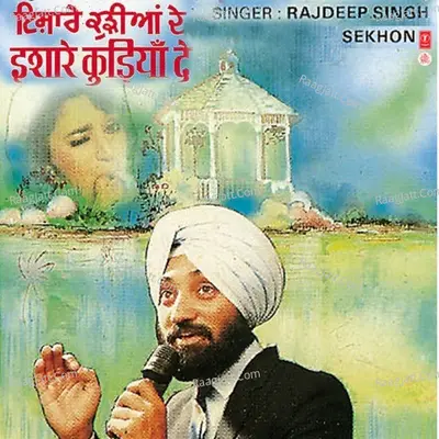 Ishare Kudiyan De Poster