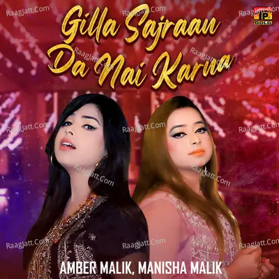 Amber Malik Image