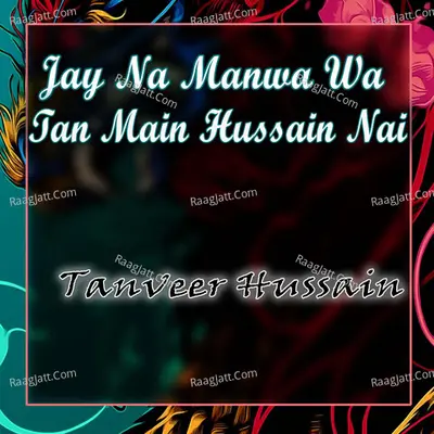 Tanveer Hussain