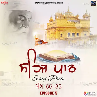 Sehaj Path-Episode 5 (Ang 66 to 83)