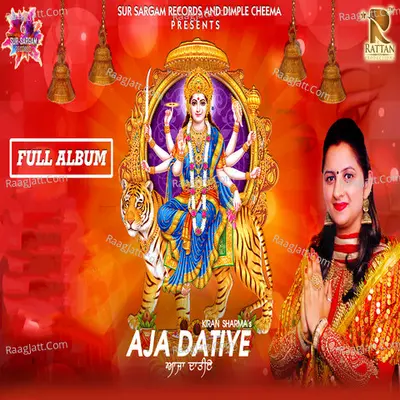 Aja Datiye - Kiran Sharma