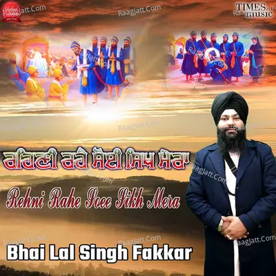 Rehni Rahe Soee Sikh Mera