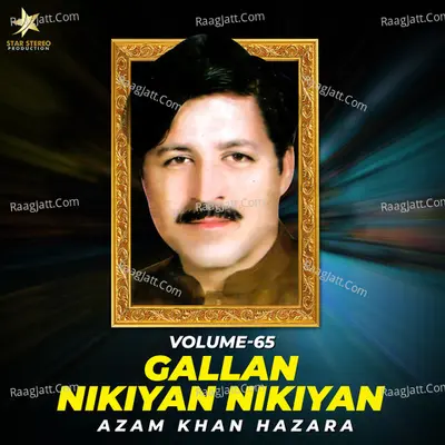 Gallan Nikiyan Nikiyan, Vol. 65 Poster