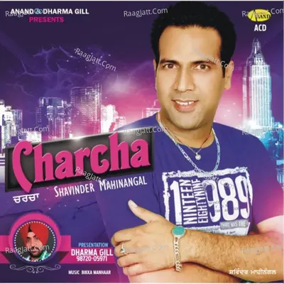 Charcha Poster