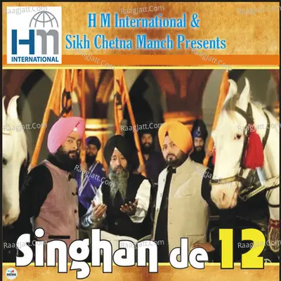 Singhan De 12 Cover
