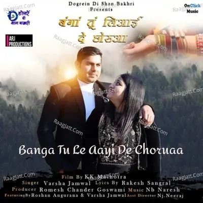 Banga Tu Le Aayi De Choruaa