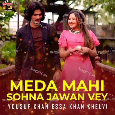 Meda Mahi Sohna Jawan Vey - Yousuf Khan Essa Khan Khelvi