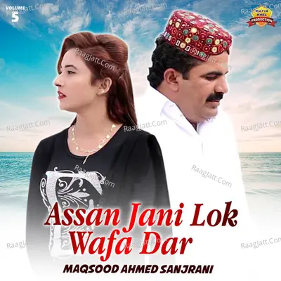 Assan Jani Lok Wafa Dar, Vol. 5 Poster