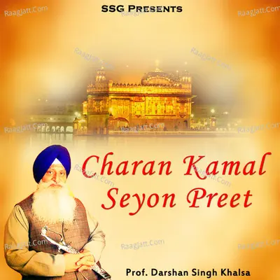 Charan Kamal Seyon Preet Poster