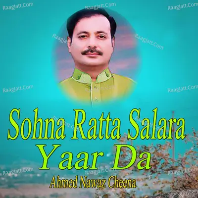Sohna Ratta Salara Yaar Da