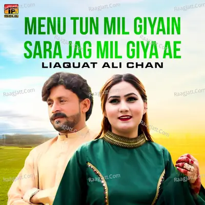 Menu Tun Mil Giyain Sara Jag Mil Giya Ae - Single Cover