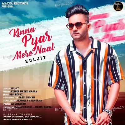 Kinna Pyar Mere Naal