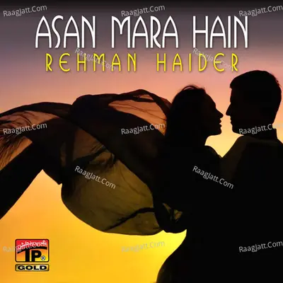 Asan Mara Hain - Rehman Haider