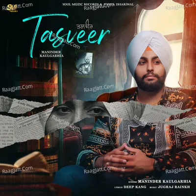 Tasveer