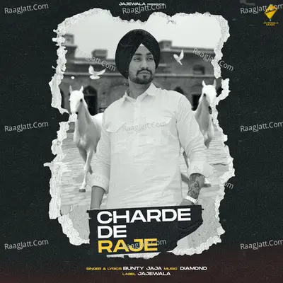 Bunty Jaja Image